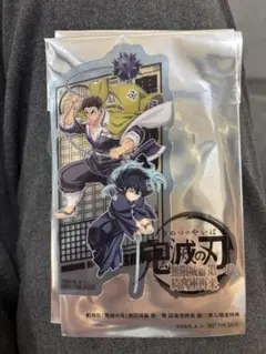 劇場版 鬼滅の刃 無限城編 第一章 猗窩座再来 来場御礼第二弾入場者特典