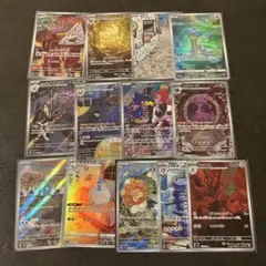 人気AR まとめ売り　11枚