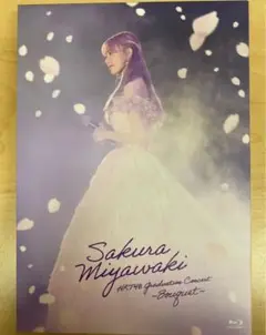 宮脇咲良　卒業コンサート　ブルーレイ Amazon.co.jp: 宮脇咲良 HKT48 卒業コンサート ~Bouquet