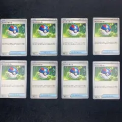 【3セット割】5024 ポケカ トレーナーズ グッズ スーパーボール