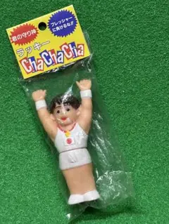 レア‼️ラッキーChaChaCha 池谷幸雄　体操選手　キーホルダー　ソフビ