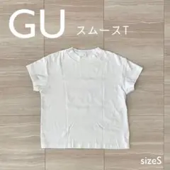 GU スムースTシャツ S