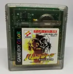 THE Mummy Game Boy Color ハムナプトラ