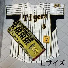 阪神タイガース 平野恵一 ユニフォームLサイズ　タオル・リストバンド付き