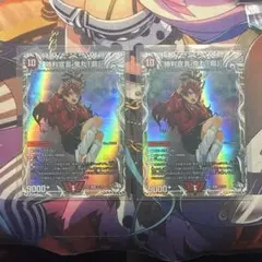 勝利宣言 鬼丸「覇」 キャラプレミアムトレジャー 2枚