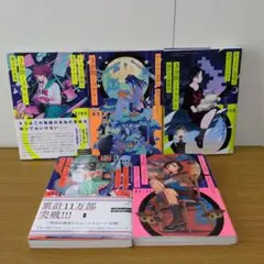 かくされた意味に気がつけるか? 3分間ミステリー　5冊セット