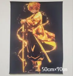 ⚡我妻善逸　ポスター 50cm x 70cm　鬼滅の刃　ウォールアート