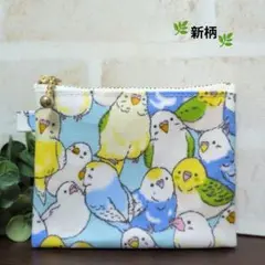 ミニミニポーチ　ラミネート　インコ、文鳥大集合　ブルー　トリ柄