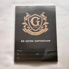 【完売】THE GIFTED NOTEBOOK【未開封・新品】(A)