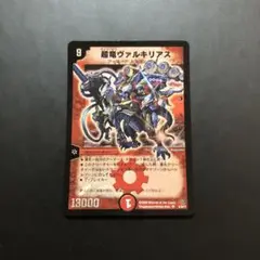 デュエルマスターズ フォース・オブ・ドラゴン　超竜ヴァルキリアス 2025年最新】dmc-49 フォース・オブ・ドラゴンの人気アイテム
