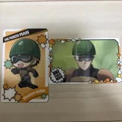 ワンパンマン　コレクトカード　無免ライダー　2枚