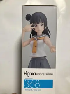 figma ラブライブ！サンシャイン！！津島善子　未開封　箱スレあり
