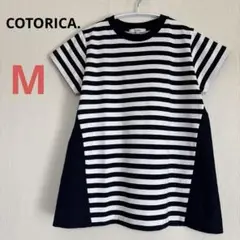 【COTORICA.】 ボーダー半袖Tシャツ レディース　Mサイズ