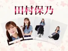 櫻坂46 田村保乃　4th ARENA TOURライブ衣装　コンプ