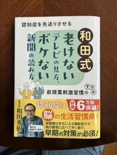 書籍