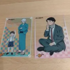 ゲゲゲの鬼太郎　カードコレクションクリア　鬼太郎の父　水木