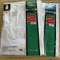 アツギ　ランニング　3枚