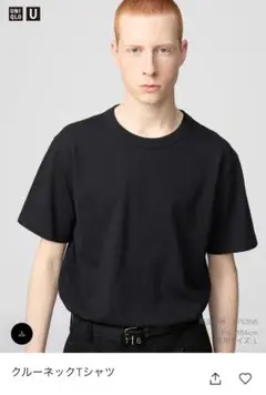 新品　ユニクロ　Tシャツ　スーピマコットン・U T 4枚セット　Sサイズ