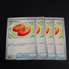 なかよしポフィン　4枚　⑤