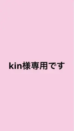 カッティングダイ　2点