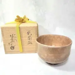 萩　耳附花入　「坂倉新兵衛」作　N o8 萩 耳附花入 「坂倉新兵衛」作 N o8 工芸品
