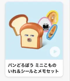 Item thumbnail for item f709dc7f-b632-4aee-97d0-fc24f4ce198b