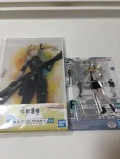 怪獣８号 四ノ宮キコル 2点セット