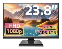 I-O DATA 液晶ディスプレイ 本体　23.8型　ワイド　EX-A241DB