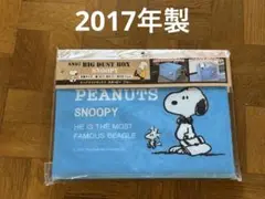 PEANUTS スヌーピー ビッグダストボックス