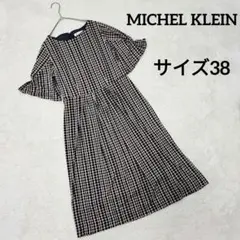 MICHEL KLEIN 総柄ワンピース　グラフチェック柄　サイズ38　半袖　黒