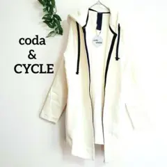 【coda & CYCLE】 未使用♥️ 裏起毛ロングパーカー アイボリー