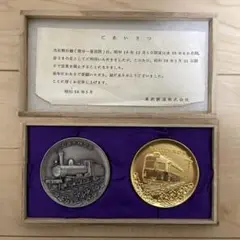 東武鉄道株式会社 記念品メダル （非売品） 東武鉄道 記念メダル 1986年発行 - メルカリ