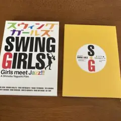 SWING GIRLS DVD