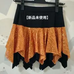 オレンジ スパンコールフリルスカート　ベリー社交ダンス　発表会