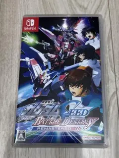 Switch機動戦士ガンダムSEED BATTLEDESTINY リマスター