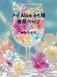 ❤8-49/コネクター/グラデーションビーズ&すずらん❤