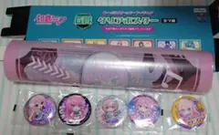 【未使用品】巡音ルカ クリアポスター 缶バッジ おまけ フリューくじ