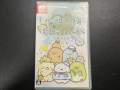 すみっコぐらし すみっコパークへようこそ