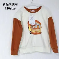 ⭐️新品⭐️ パンどろぼう　パン　なりきり　120 仮装　ハロウィン　子供 120