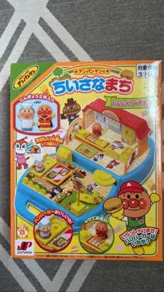 アンパンマンおもちゃ アンパンマンのちいさなまち