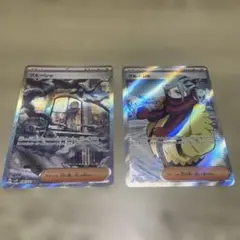 グルーシャ　SAR SR