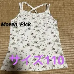 Item thumbnail for item 7895eac2-4ec7-42ba-a499-8c401273260a
