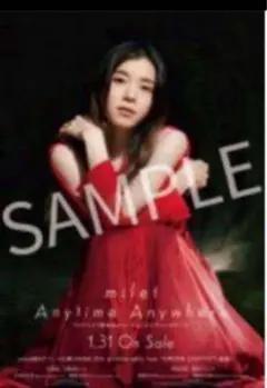 milet Anytime Anywhere 告知ポスターB2サイズ
