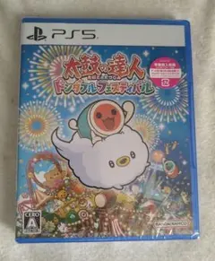 PS5用 太鼓の達人 ドンダフルフェスティバル 新品【早期購入特典付き】
