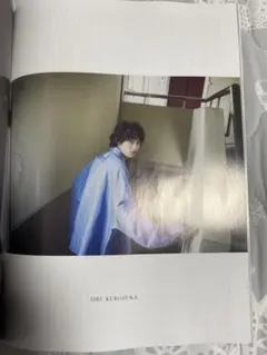 ＋act. vol.41 窪塚愛琉