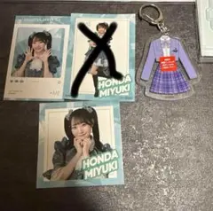 ≠ME ノットイコールミー　本田珠由記２点セット