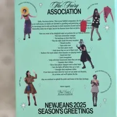 NewJeansシーグリ2025