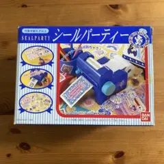 平成レトロ　メイキングトイ