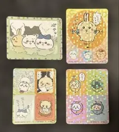 ちいかわ 丸美屋シール4枚セット