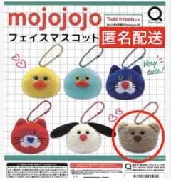 1点　くま　mojojojo　フェイスマスコット　【匿名配送】